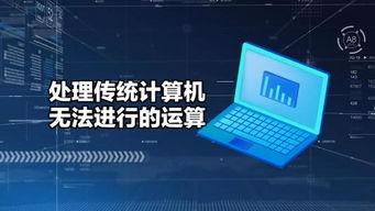 亞馬遜云服務(wù) 量子計(jì)算布局中的云計(jì)算優(yōu)勢